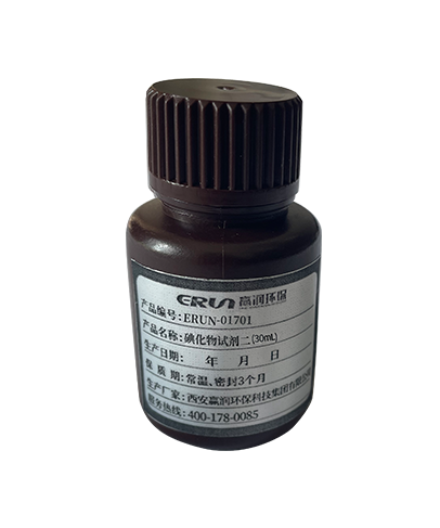 亞硫酸鹽水質(zhì)檢測專用試劑