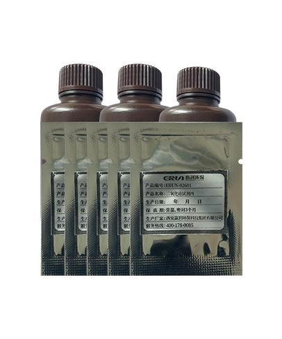 二氧化硅水質(zhì)測定儀專用試劑