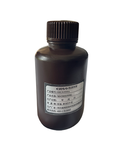 鎘水質(zhì)檢測(cè)儀專(zhuān)用試劑