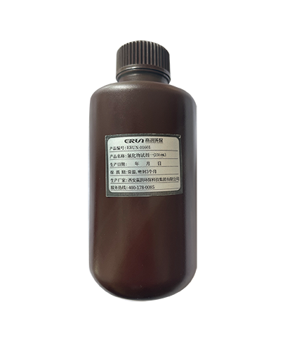 氰化物水質(zhì)檢測分析儀專用試劑