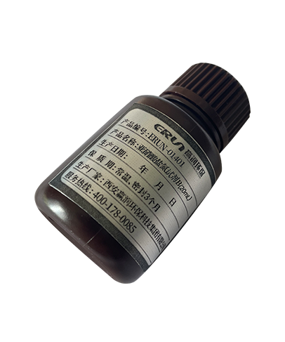 亞硝酸鹽水質(zhì)檢測(cè)儀專用試劑