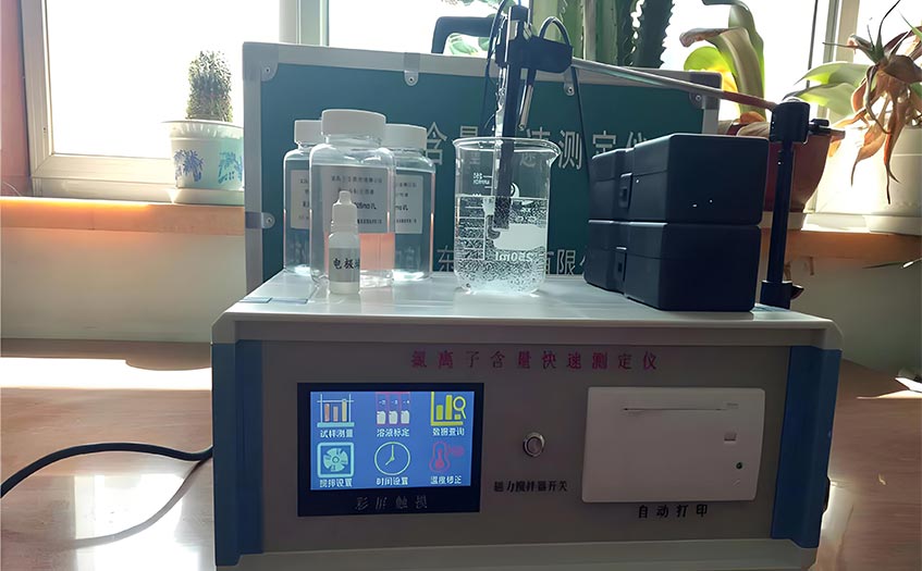 氯離子水質(zhì)分析儀的作用-氯離子含量檢測方法
