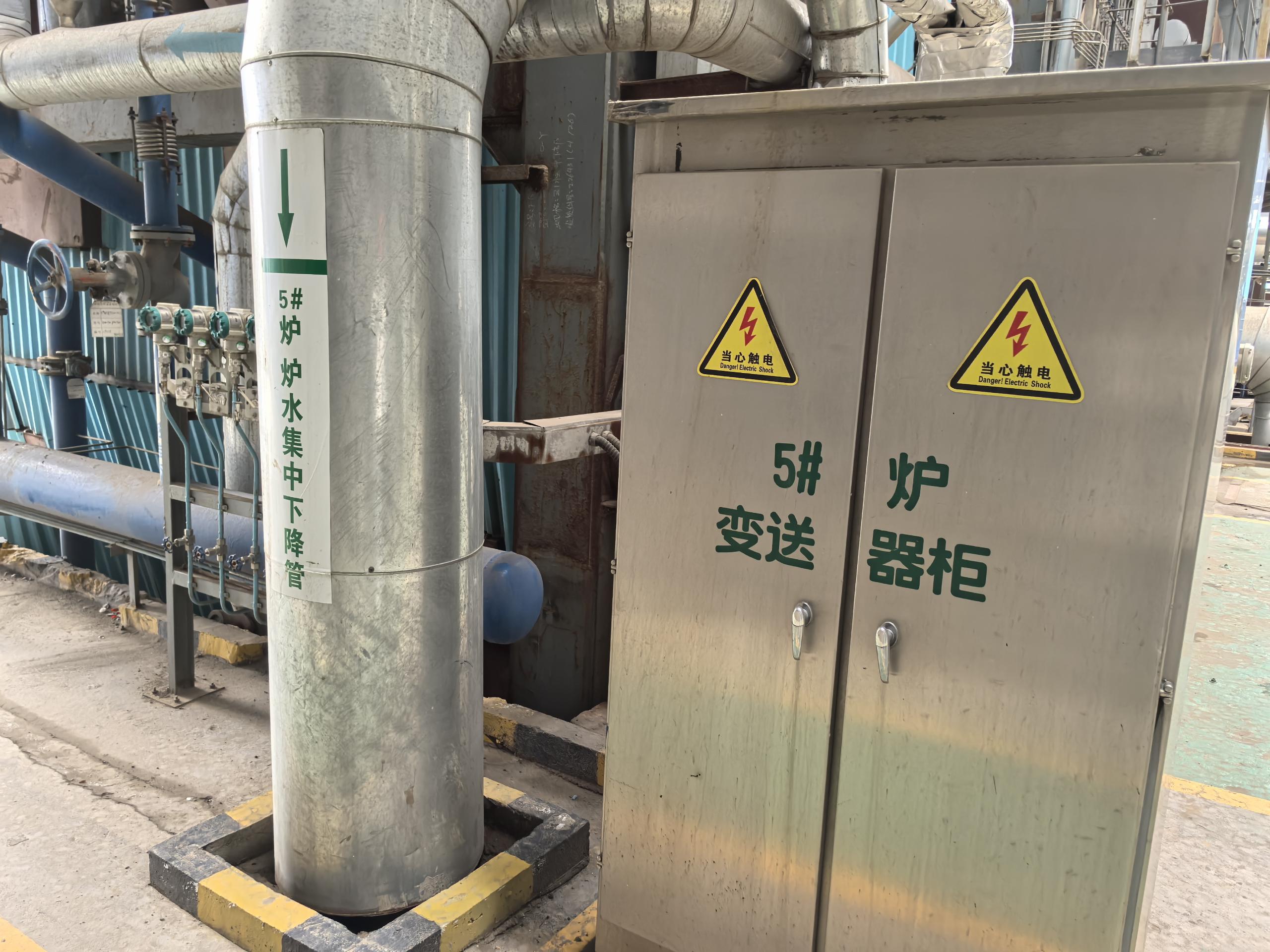 電廠鍋爐水為什么要分析鐵含量以及檢測(cè)標(biāo)準(zhǔn)