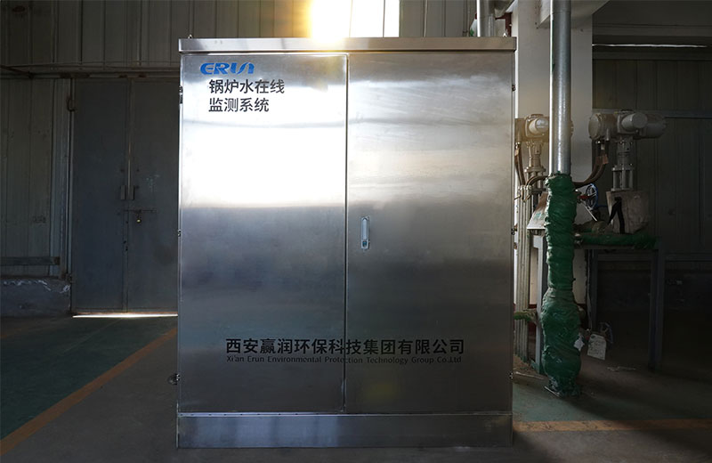 贏潤環(huán)保助力蒲白熱電廠鍋爐水質監(jiān)測升級：破解高參數(shù)工況下的水垢與腐蝕防控難題